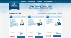 Desktop Screenshot of hvac-school.ru