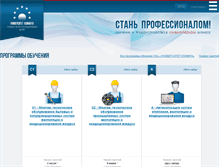 Tablet Screenshot of hvac-school.ru